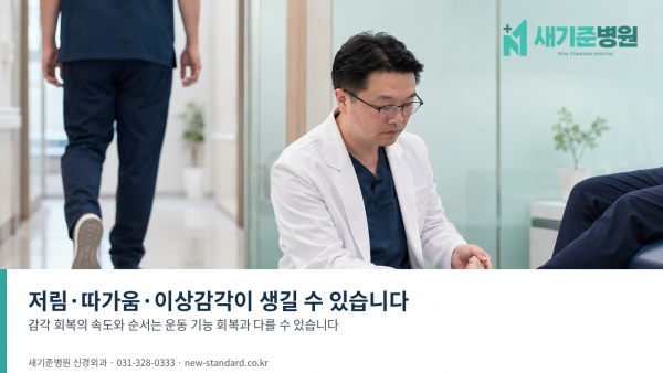 설명과 선택